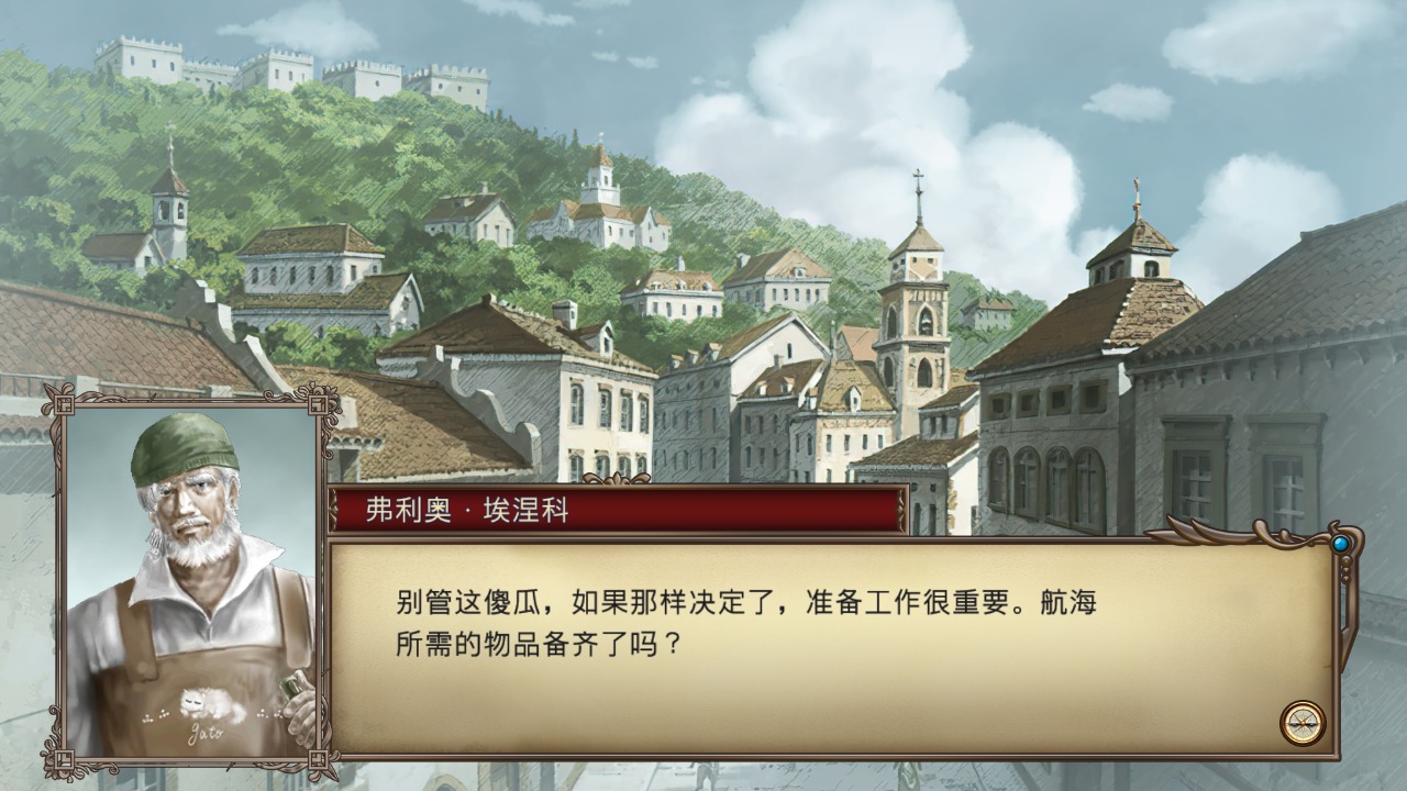 大航海时代4哪个版本最好,大航海时代4hd详细攻略