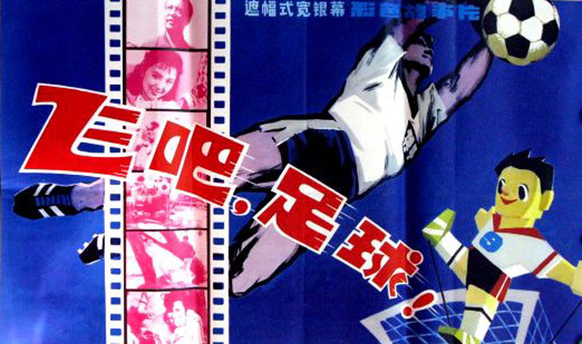 马冠英电影,马冠英演过的电影