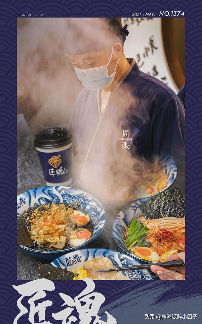 豪华拉面珠海,珠海拉面店排行榜