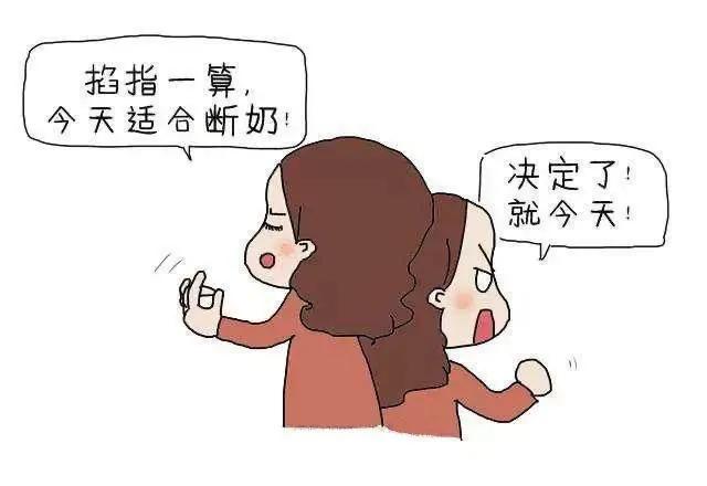 怎么断奶粉最快最有效,怎么断奶是正确的方法