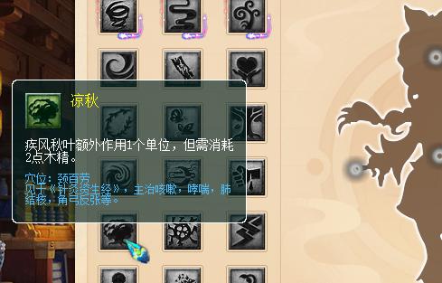 梦幻西游新资料片魔大唐测试,梦幻西游新资料片经脉