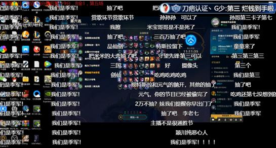 企奕大赛中德云色兄弟相爱相杀，同阵容互卡被莹川捡漏