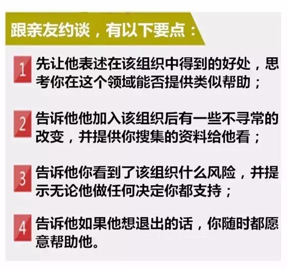 教你如何鉴别化解中邪,反邪的七个常识