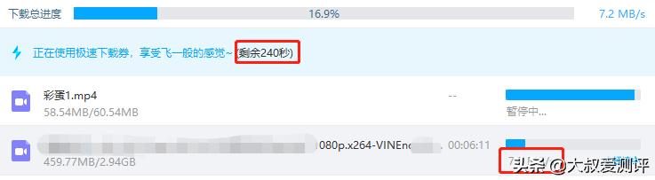 百度网盘：限速都不能让你们付费*载下**，我还有别的招