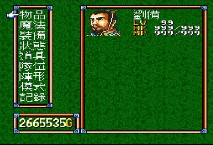 小时候玩的骗人游戏,小时候的劣质游戏