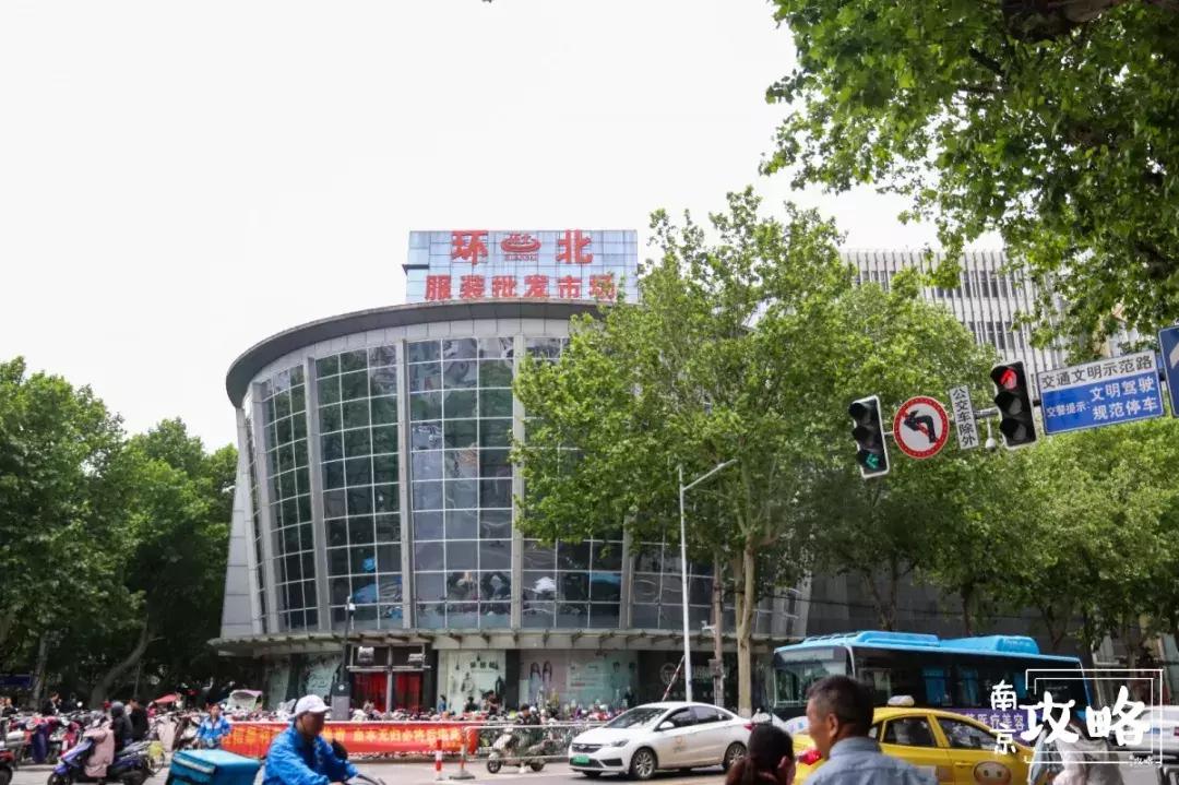 南京杭州环北服装批发市场攻略,南京环北批发市场春节营业时间