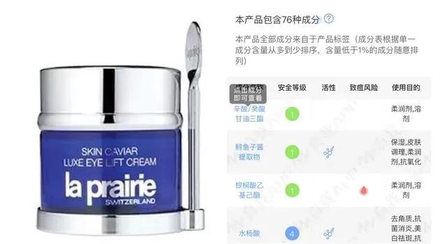 日本美肤品牌推荐,美妆品牌推荐