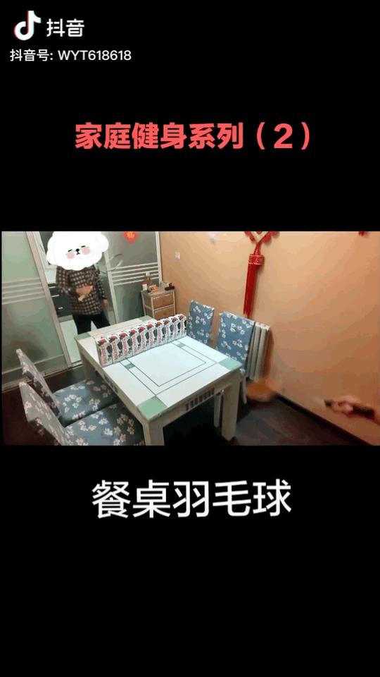 心态崩了,我的健身教练追到抖音上来了