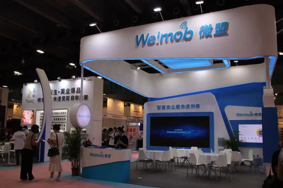 美博会三驾马车，为挖掘美业领域蓝海市场吹响号角