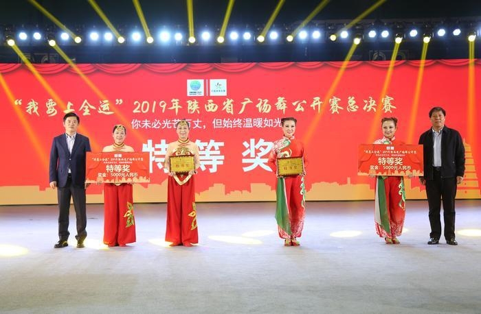 广场舞登上大雅之堂“我要上全运”陕西省广场舞公开赛火热举行