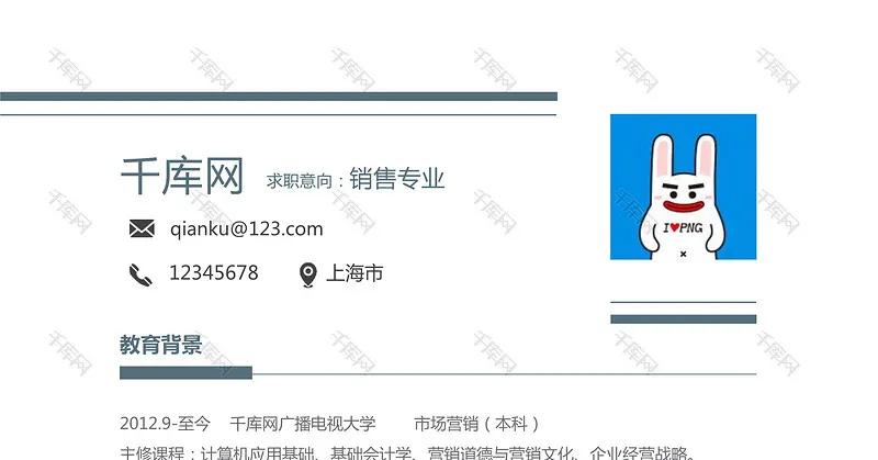 招聘海报范例,hrbp招聘海报模板图片