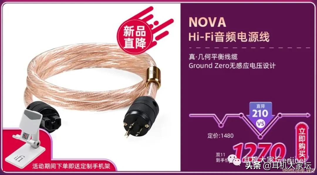 双11音响促销活动,双11临近每款产品特价