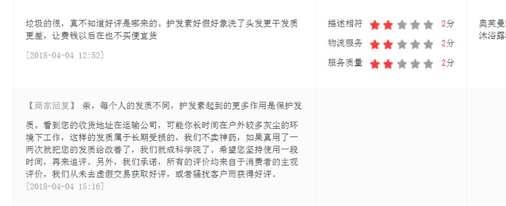 拼多多电商小白入行基础知识,电商拼多多1月策略