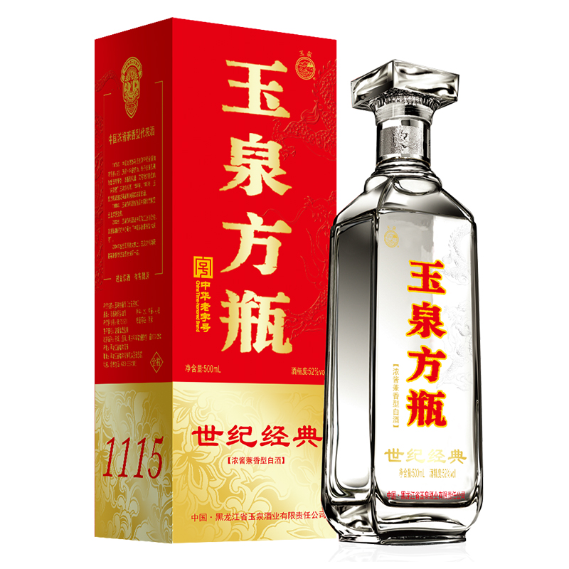 东北最好的白酒是什么酒,东北最好的白酒是哪一种