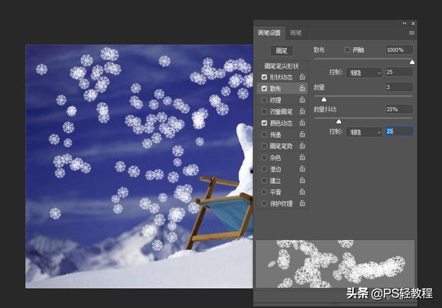 pscc画笔预设,pscc2019画笔下载