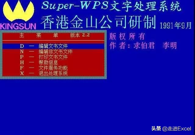 excel软件最新版使用大全,简单介绍下excel软件的功能和特色