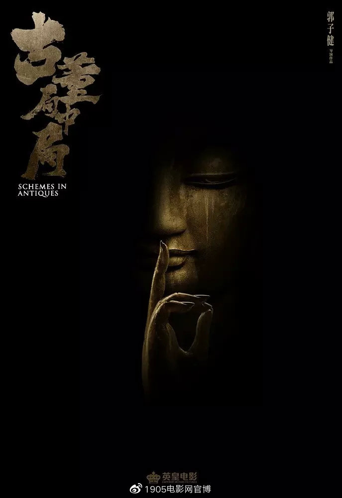 2021年最值得看的华语电影,2023年必看华语电影