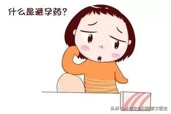 避孕药真的管用吗,避孕药治痘痘会不会不孕