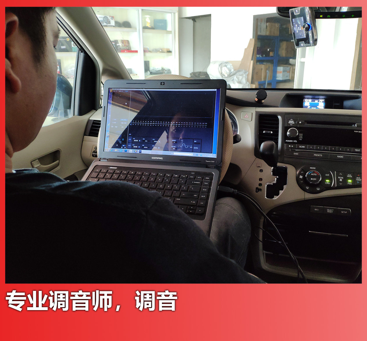 姝︽眽鏉ョ姹借溅闊冲搷鏀硅,涓扮敯杩涘彛濉炵撼闊冲搷