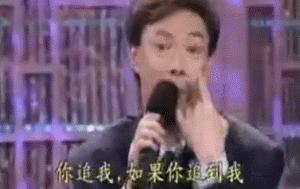 64岁费玉清告别歌坛,现场泪奔,万望珍重