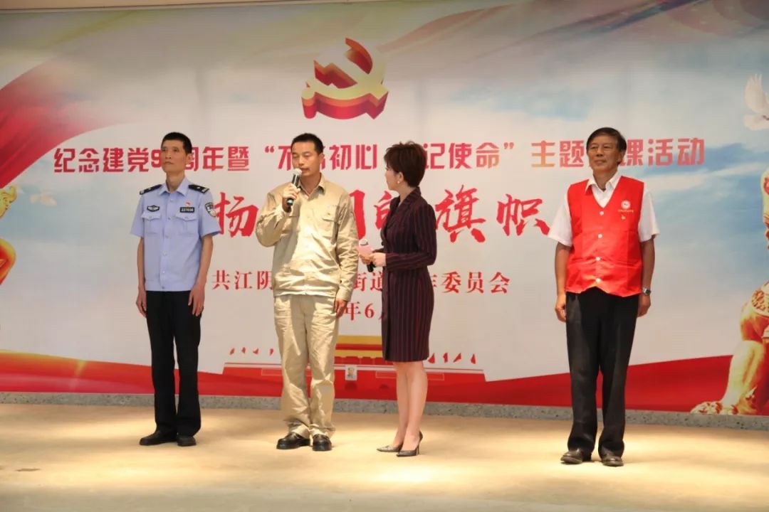 江阴市不忘初心,不忘初心砥砺奋进践行使命担当