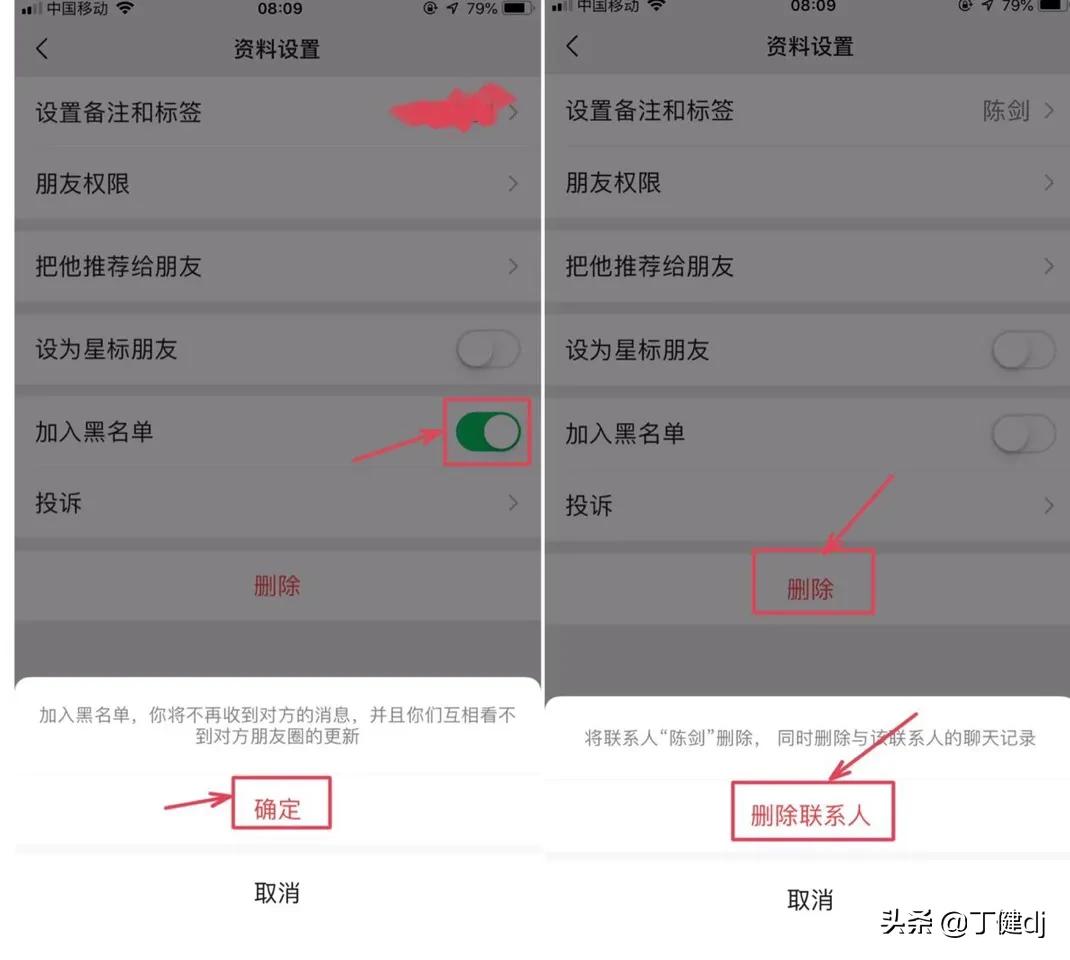 加友建群及相关知识的延伸