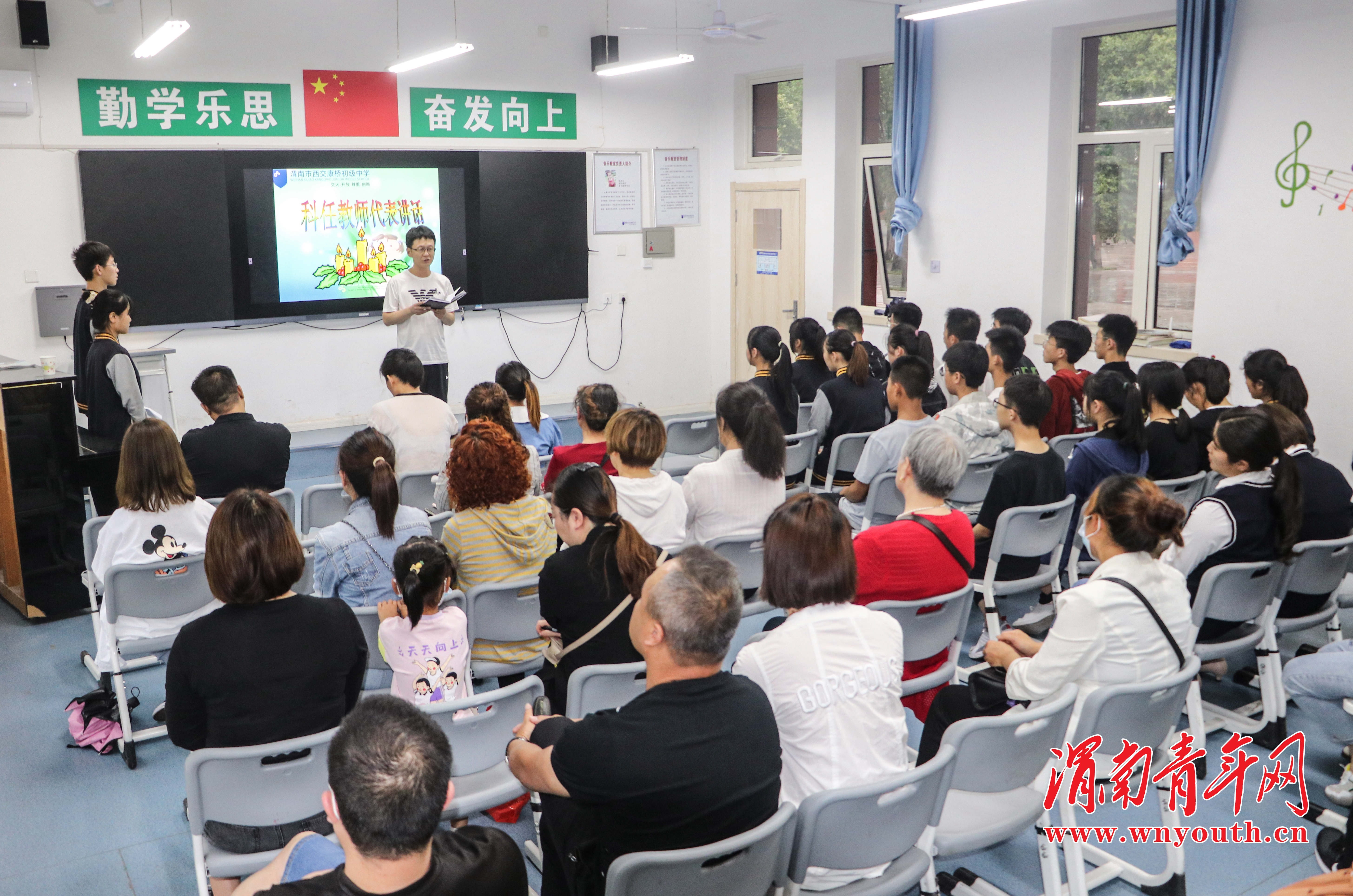渭南市西交康桥初级中学九年级,渭南市西交康桥初中