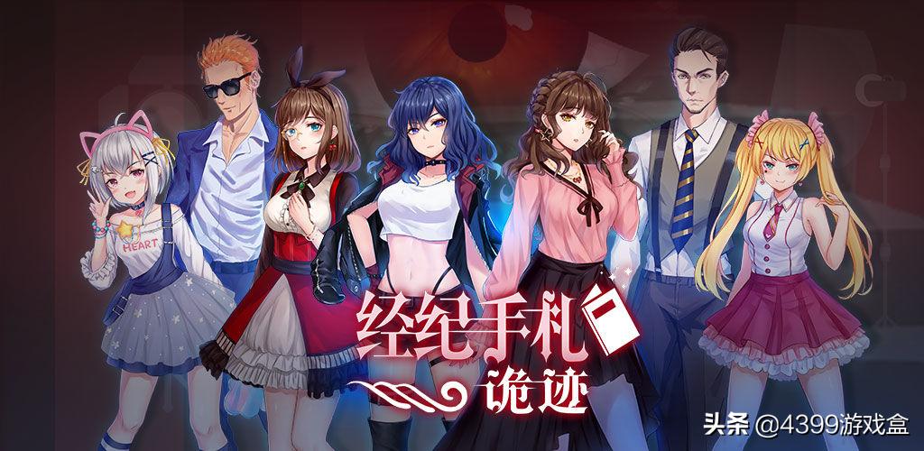 2022年4月二次元新游推荐,四月二次元新游