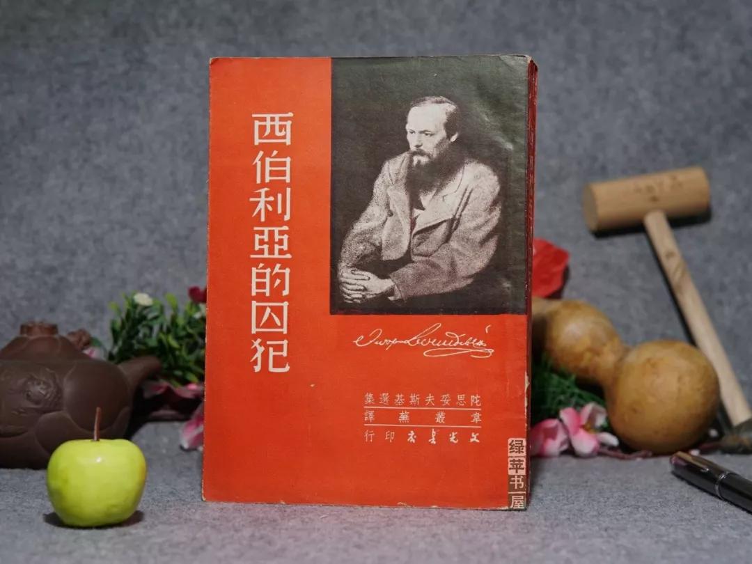 绿苹书屋：一位85后的旧书从业之路