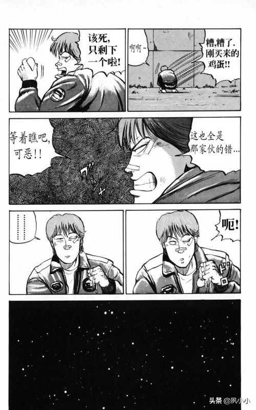 热血高校电影3中文版,热血高校3最终决战全集