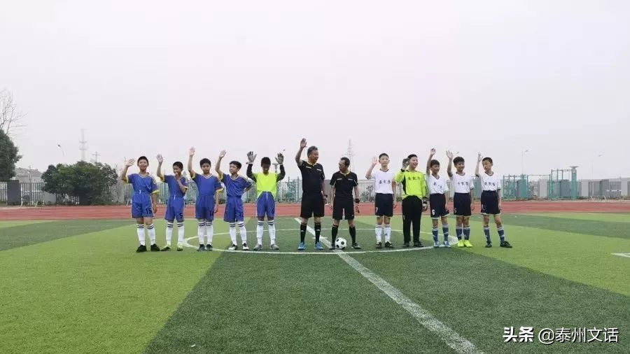 高塘小学足球比赛,高港足球比赛