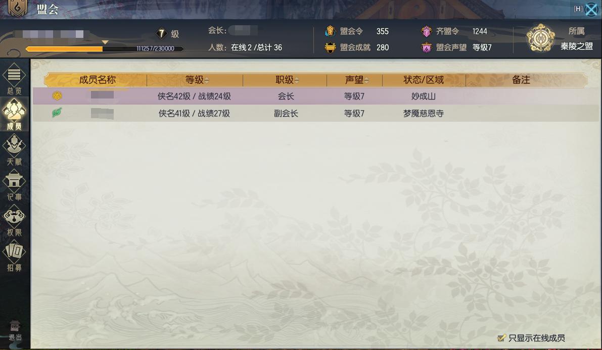 古剑奇谭网络和官方版有什么区别,古剑奇谭网络版出新区了吗