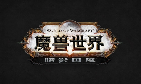 一件饰品就能让坦克职业横着走？9.0.5神级装备详解