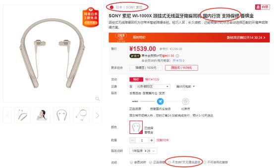 跨境电商如何处理保修问题,保修骗局