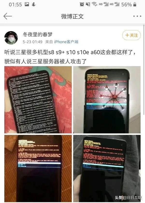 前五年的三星手机黑屏一直死机,三星手机无缘无故黑屏死机