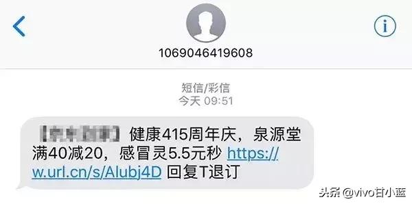 垃圾短信特别多怎么办,手机小技巧垃圾短信