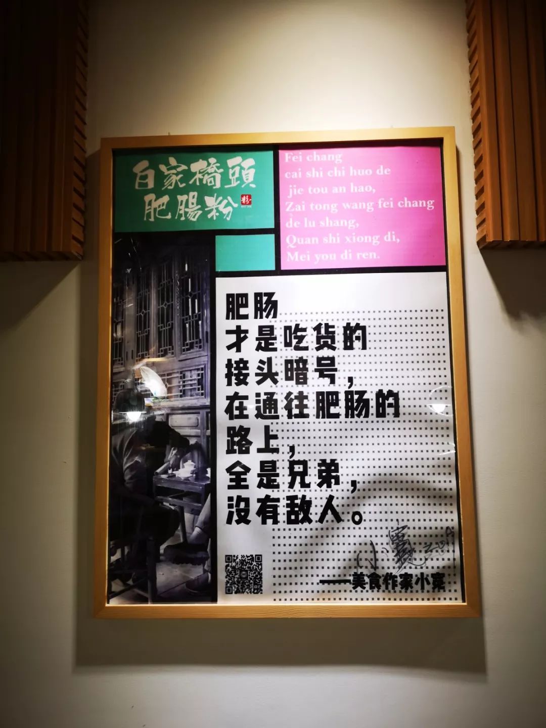 24小时丨郑州，一座被胡辣汤耽误的城市