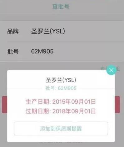 郑爽卖二手货抬价7倍,被嘲“中国明星第一卖手”冤不冤?
