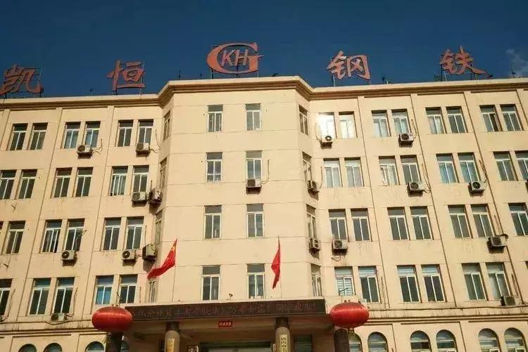 唐山关停钢铁企业名单,唐山地区钢铁企业最新名单