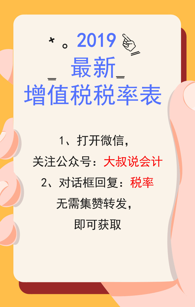 代理记账行业转变经营模式文件,代理记账变更流程