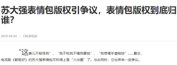 被暴揍表情包,表情包被揍的表情