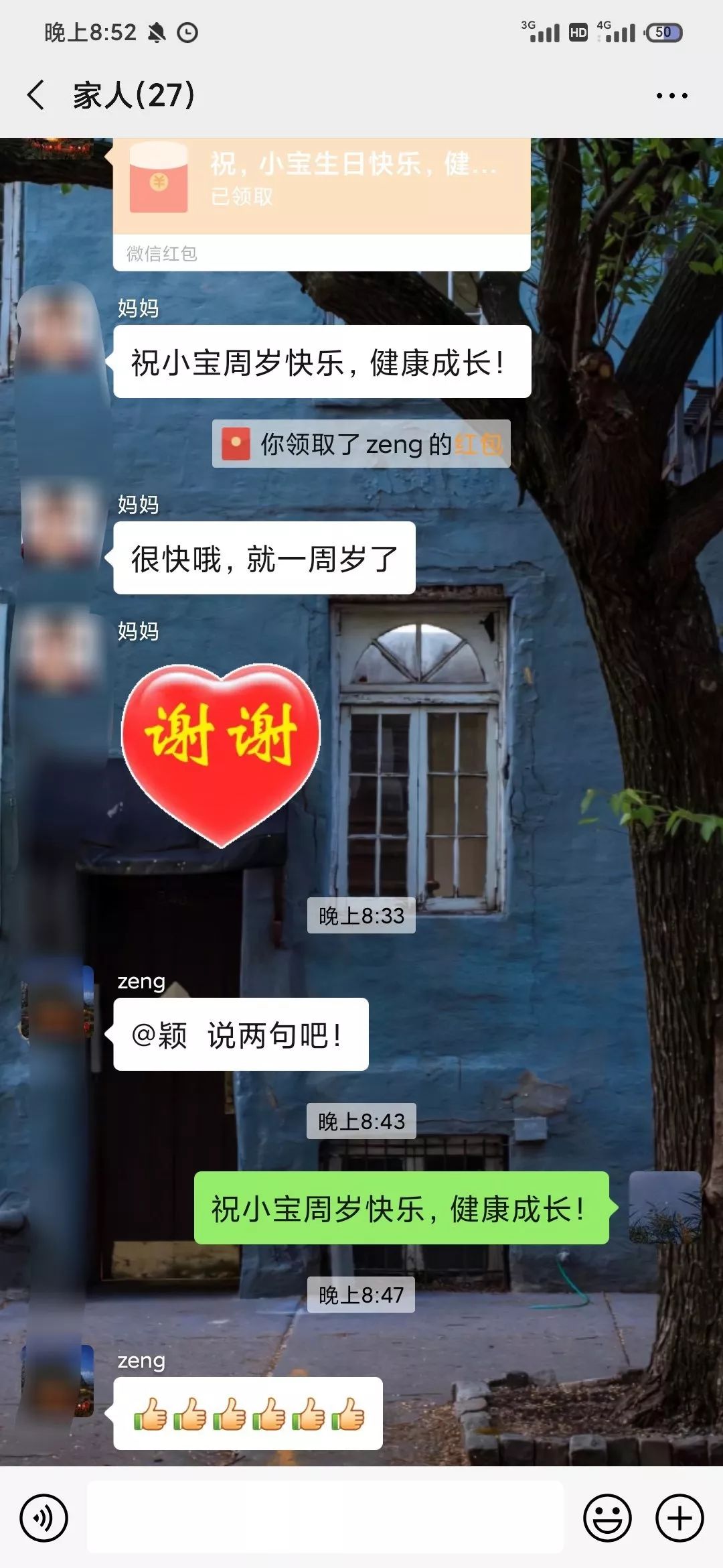 对不起，我是尬聊废物