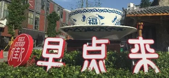 从早晨起来吃到晚上视频,合肥步行街早上吃啥