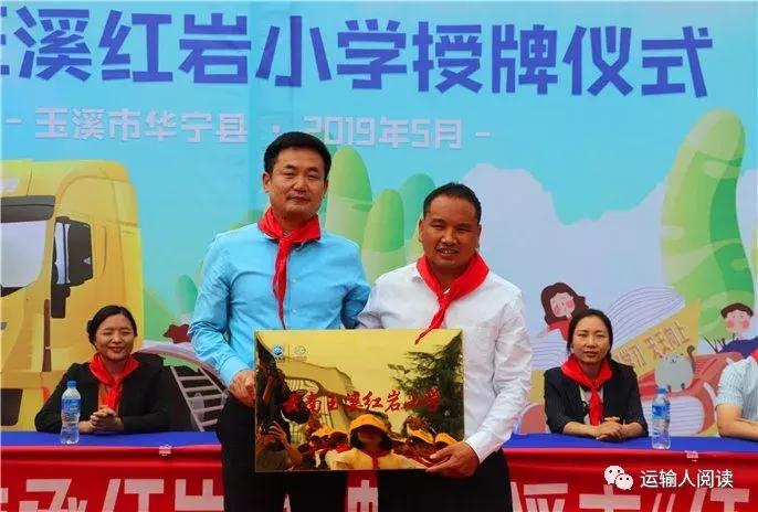 上汽红岩小学,红岩小学环境