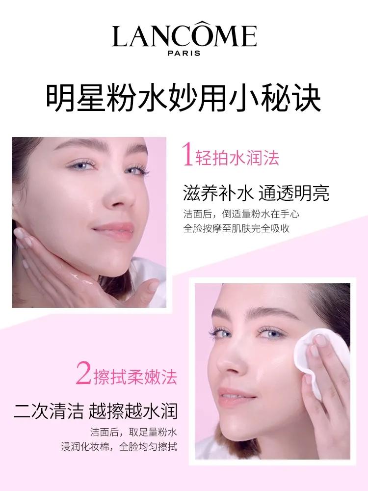 兰蔻大粉水怎样正确使用,兰蔻粉水和法国兰蔻粉水的区别