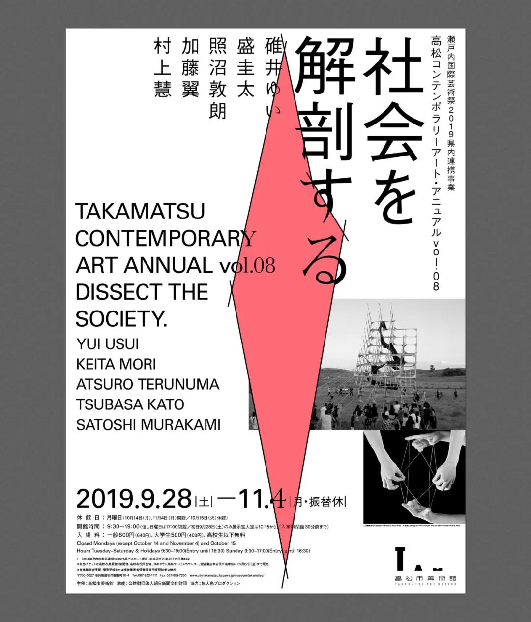 元素的图形化设计,不规则图形面积实践作业设计