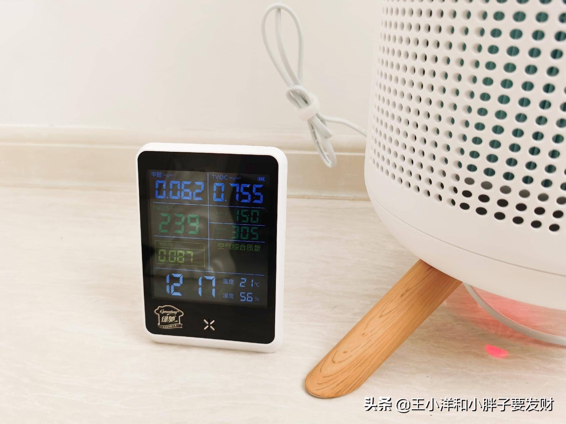 贝立安空气消毒机,贝立安空气消毒机使用方法