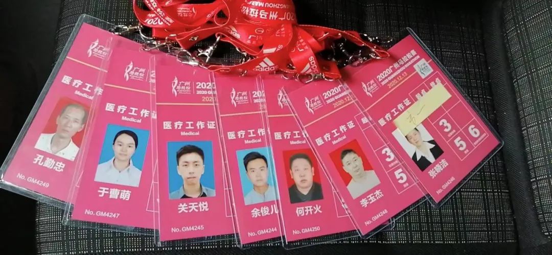 骞块┈鍖婚櫌,骞垮窞骞垮尰闄勫睘绗竴浜烘皯鍖婚櫌