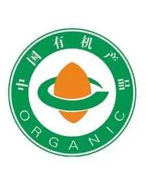 有机产品你知道多少,有机产品查询
