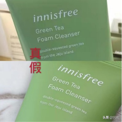 美妆鉴别真假仪器,美妆检测报告如何辨别真假